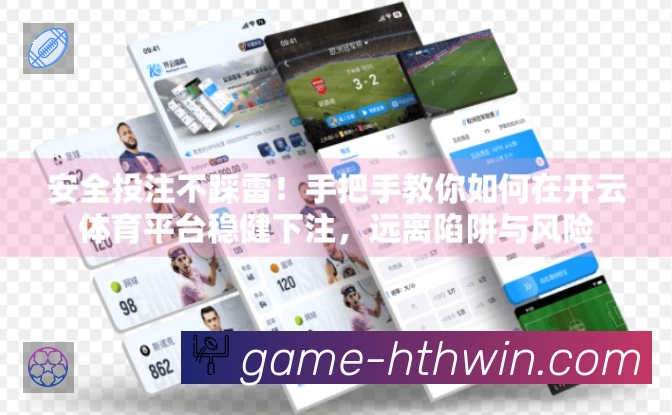 华体会准确价值